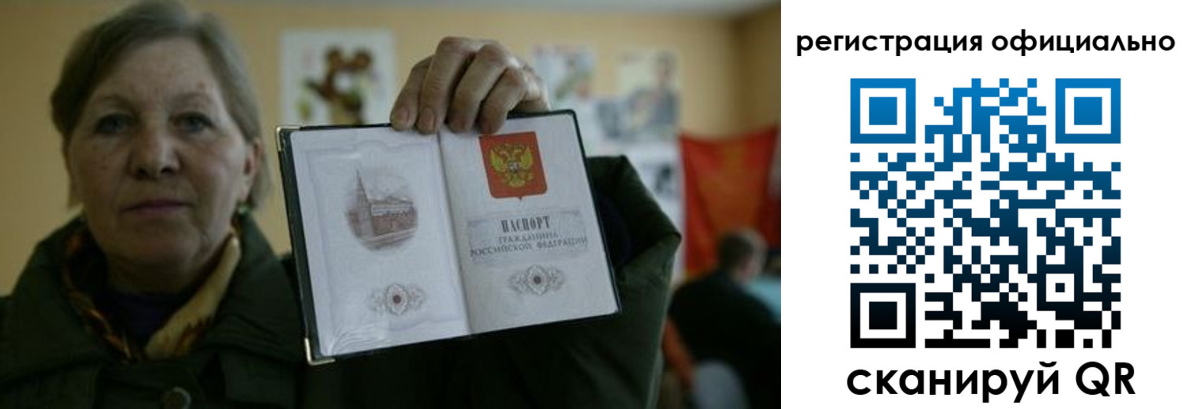 прописка для военкомата в Новгородской области