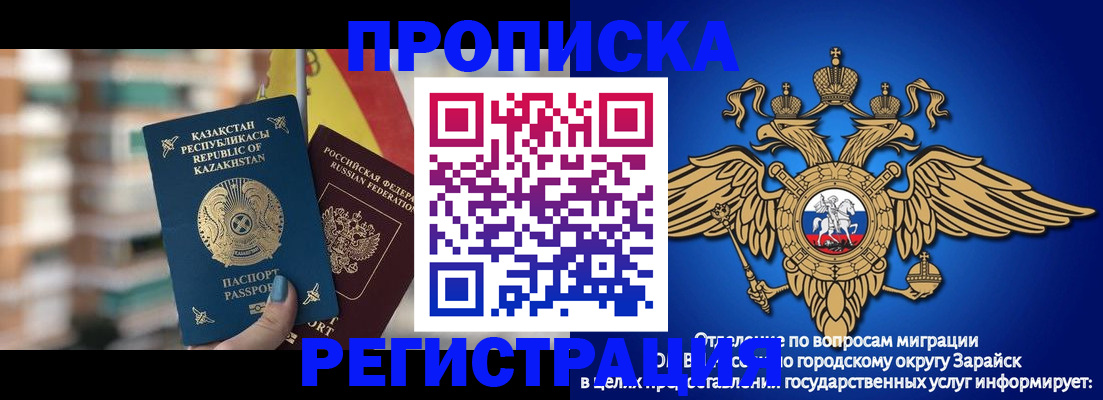 миграционный учет в Новгородской области